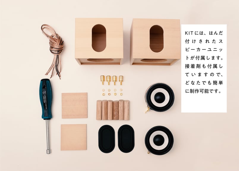 talbot one spruce kit 【キット】【塗装なし】 | talbot one