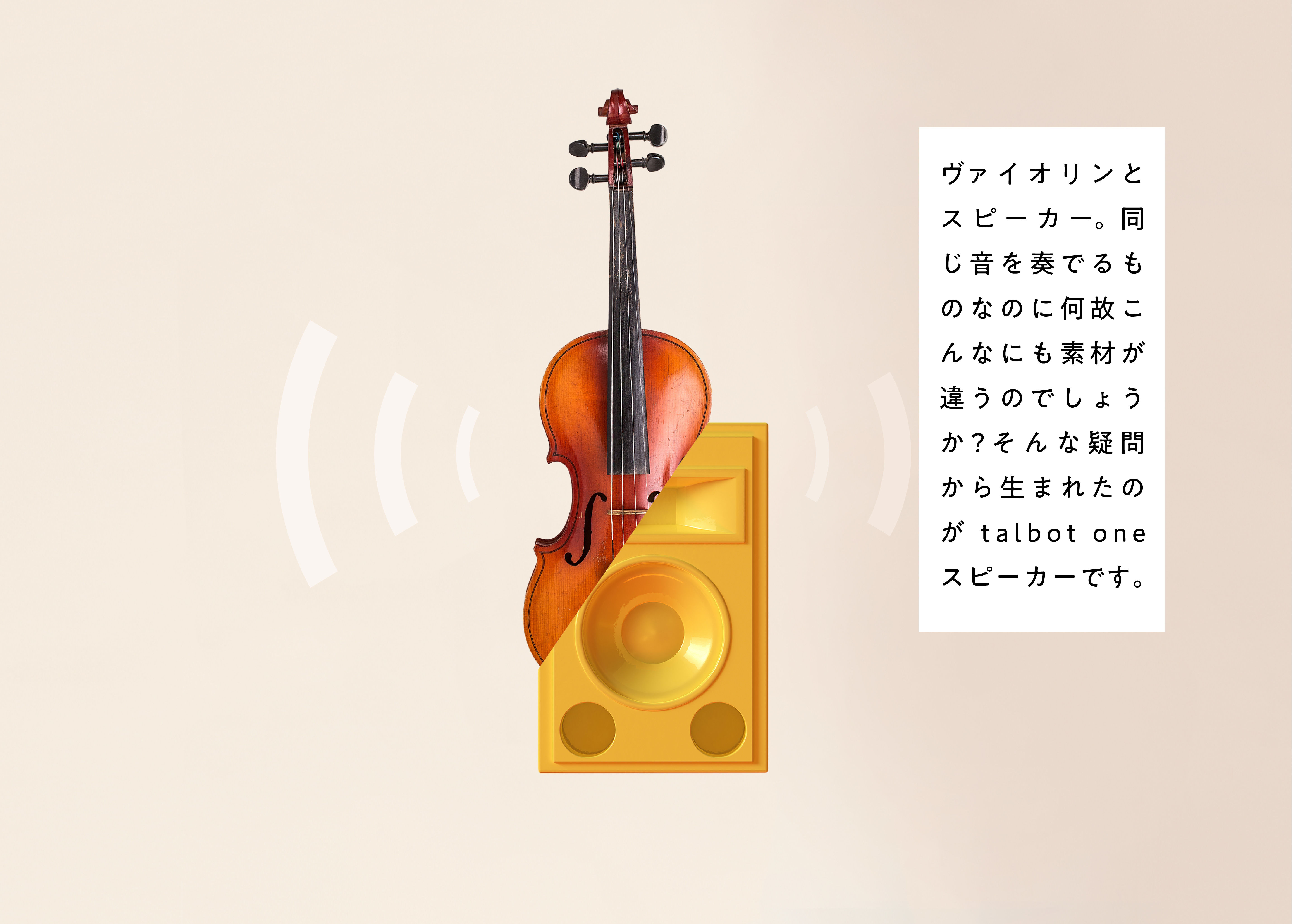 talbot one spruce kit 【キット】【塗装なし】 | talbot one