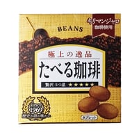 たべる珈琲　箱入り(10箱分)