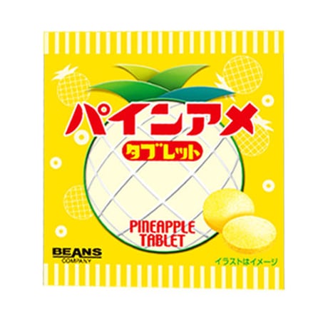 パインアメタブレット(10箱分)