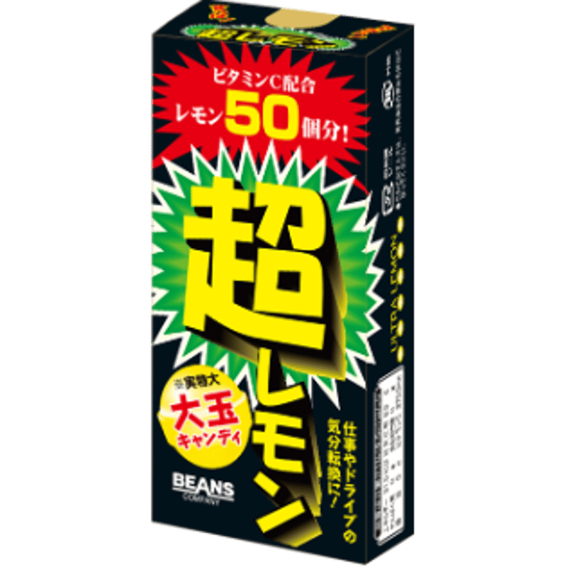 超レモン(10箱分) | ビンズ株式会社 ネットショップ