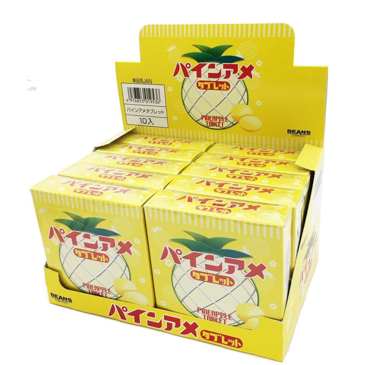 パインアメタブレット(10箱分) | ビンズ株式会社 ネットショップ
