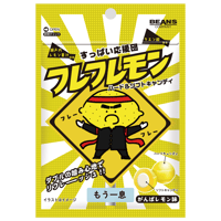 フレフレモン(10袋分)