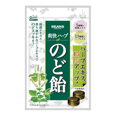 のど飴(10袋分)