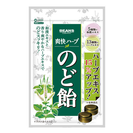 毒飴ページ のど飴(10袋分) | ビンズ株式会社 ネットショップ
