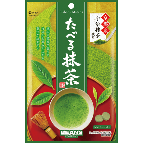 たべる抹茶(10袋分)