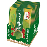 たべる抹茶(10袋分)