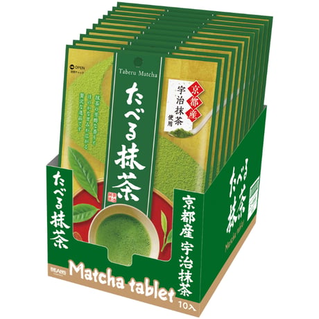 たべる抹茶(10袋分)