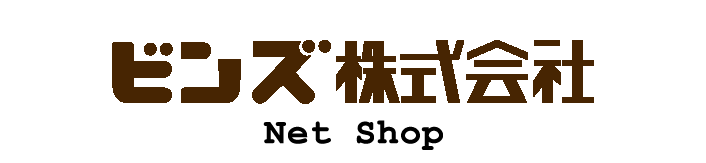 ビンズ株式会社　ネットショップ