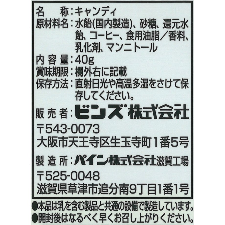5bf2796150bbc34bc0000077