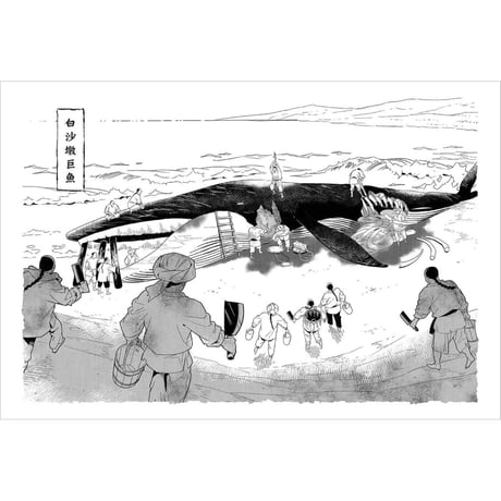 妖怪臺灣：三百年山海述異記・怪譚奇夢卷（限量簽名版）