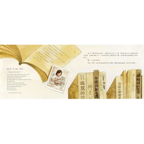 阿公kah我：認bat 母語文學ê熱--人
