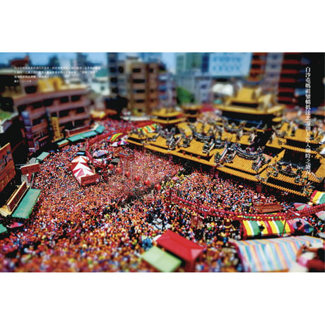 朝聖台灣：燒王船、迎媽祖，一位攝影記者的三十年祭典行腳