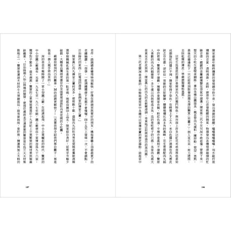 小吃碗上外太空
