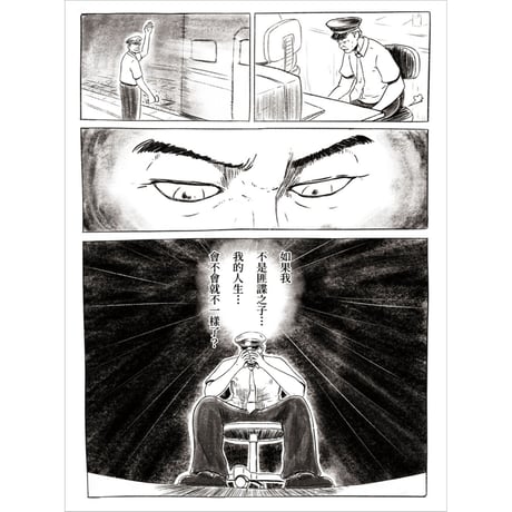 最後的二條一：1991叛亂的終結