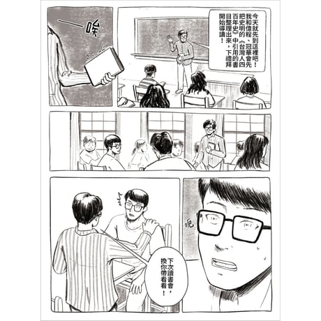最後的二條一：1991叛亂的終結