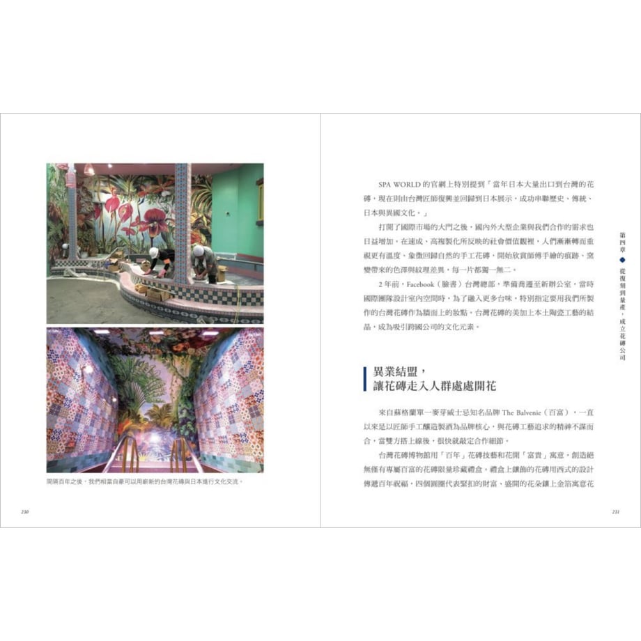61e6fa06acbcb045f6505ea3