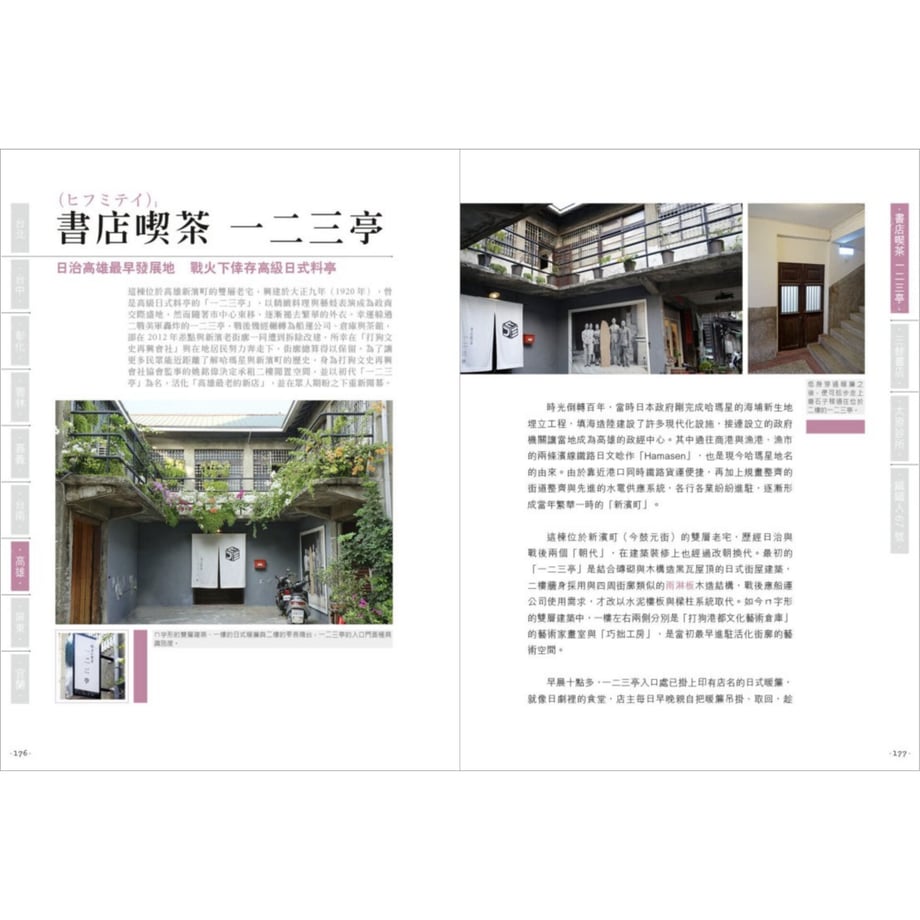 612f575ea92a7877e748a342