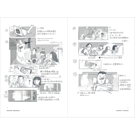 寄生上流：162幕分鏡書+原著劇本　電影套書