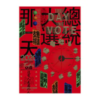 FOUNTAIN新活水 2020年1月號 第15期