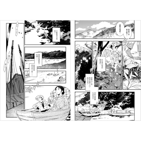 異人茶跡3：艋舺租屋騷動
