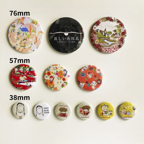 缶バッジ・57mm（3種類）