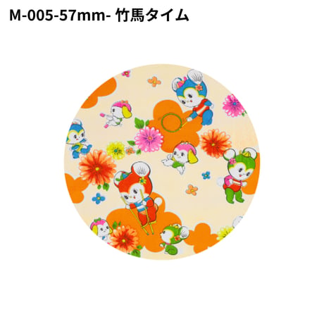 缶バッジ・57mm（3種類）