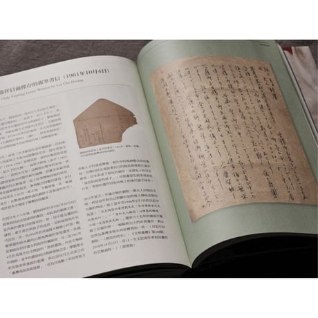 不朽的青春—臺灣美術再發現：展覽圖錄（赤）
