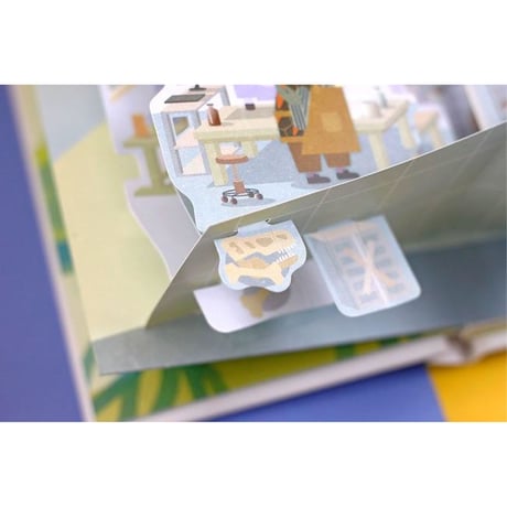 和煦的一天 What A Wonderful Day