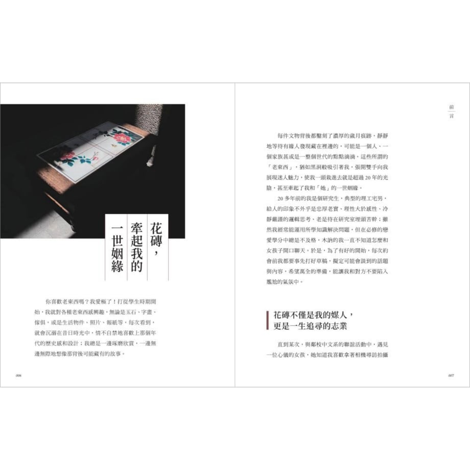 61e6fa06acbcb045f6505ea3