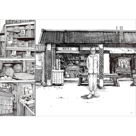 用九柑仔店 1