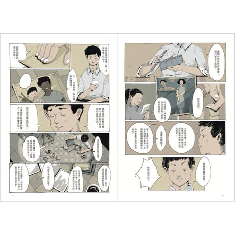 誰不是米克斯MIXED 1951-1979：美軍在臺灣留下的孩子