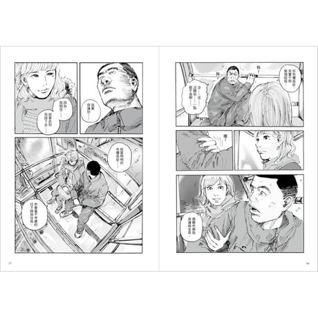 用九柑仔店 4