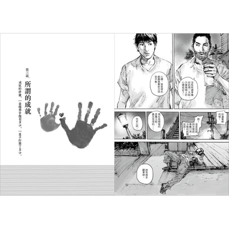 用九柑仔店 4