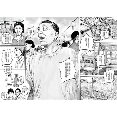 用九柑仔店 4