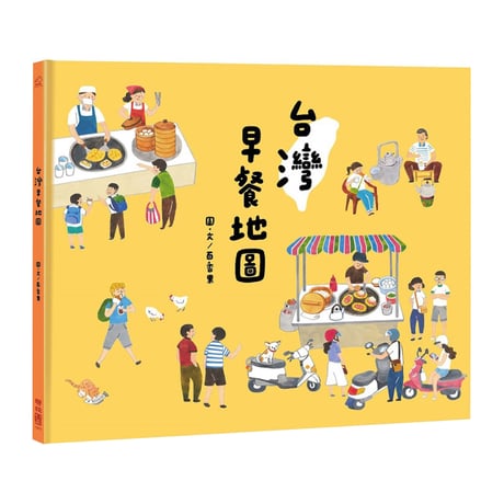台灣早餐地圖