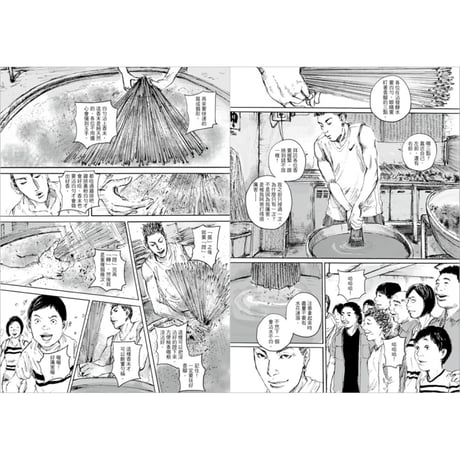 用九柑仔店 4
