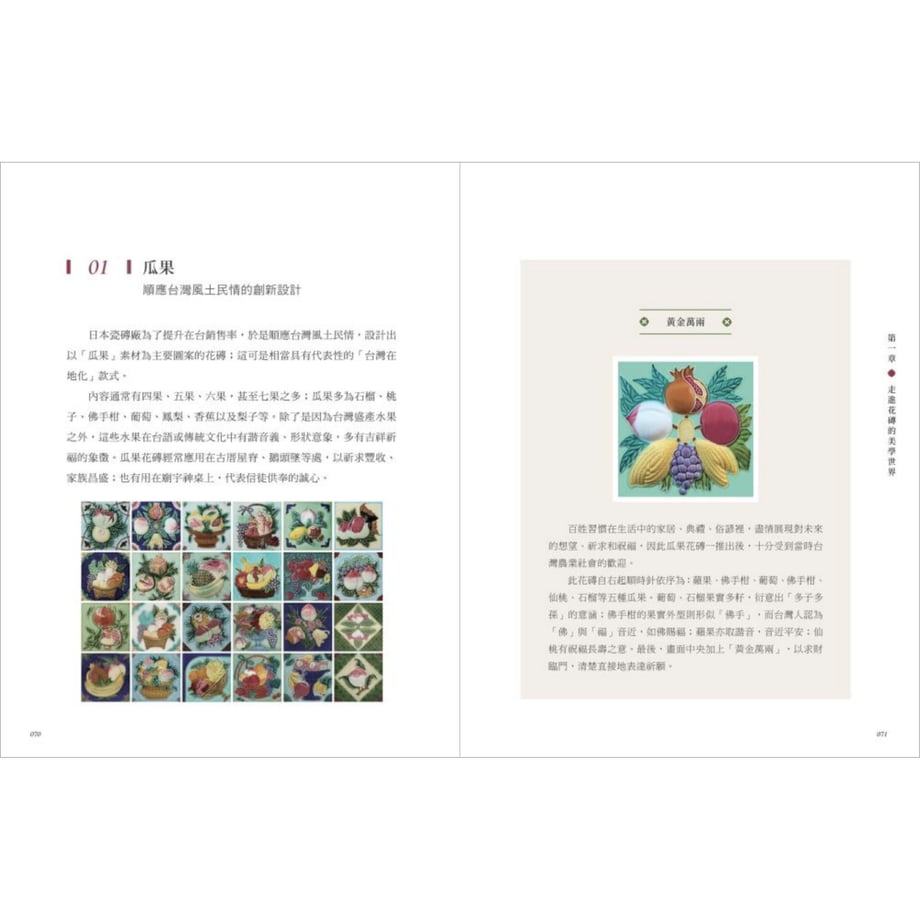 61e6fa06acbcb045f6505ea3
