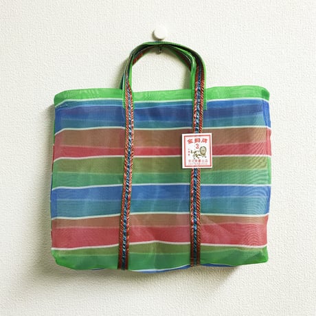 茄芷袋（台湾漁師網メッシュバッグ）