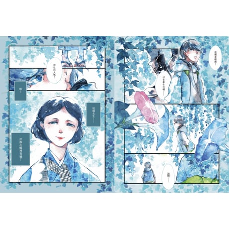 百年爛漫：漫畫與臺灣美術的相遇