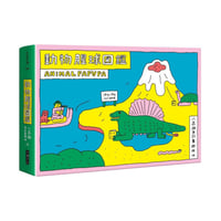動物腥球圖鑑　ANIMAL PAPAPA