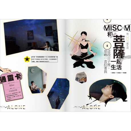 FOUNTAIN新活水 2021年9月號 第25期