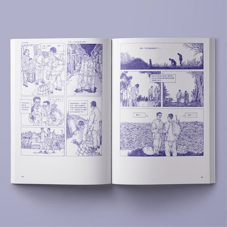 臺北來信　早鳥特裝版