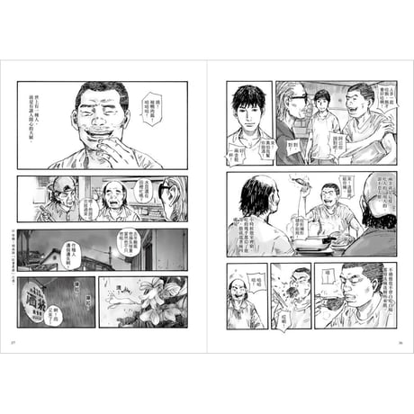 用九柑仔店 2