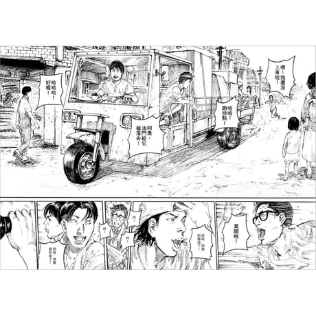 用九柑仔店 5