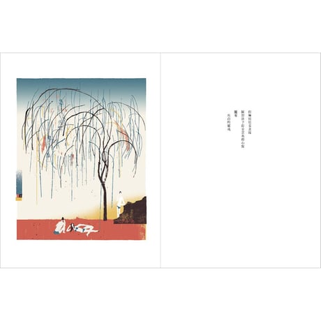 情批