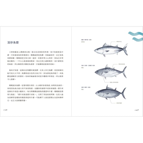 台灣灶咖，家滋味