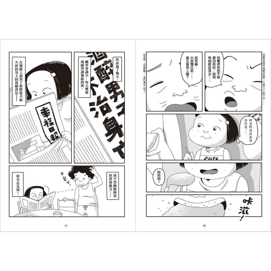 613c835ae1fb4c6a786f3829