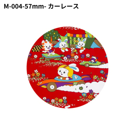 缶バッジ・57mm（3種類）