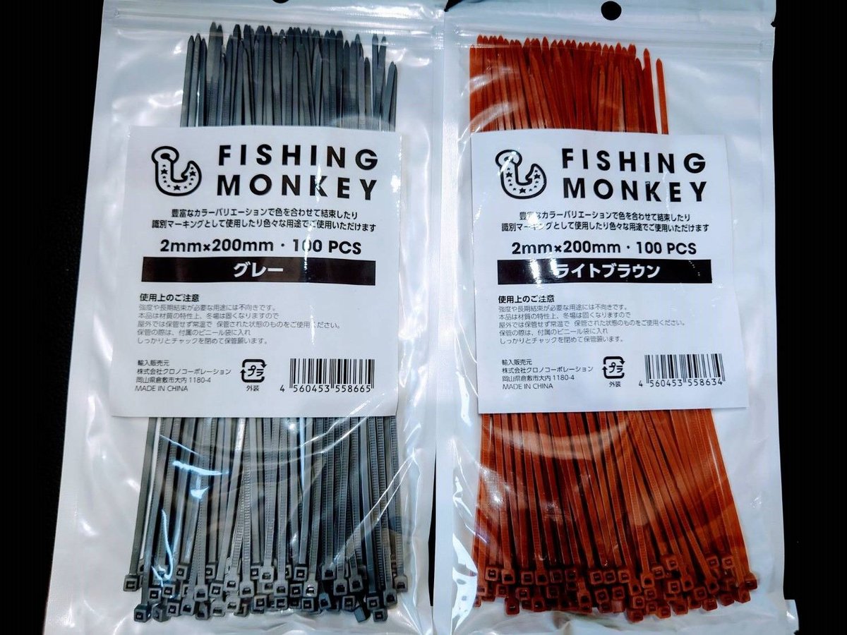 MONKEY MARK ダイノ・パラシュート猿 グラフィックアート A1サイズ MONKEY MARK ダイノ・パラシュート猿 グラフィックアート A1サイズ